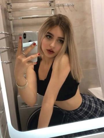 Стефания